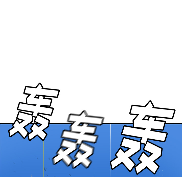 PROTO109[h漫]韩漫全集-PROTO109-第 27 章无删减无遮挡章节图片 