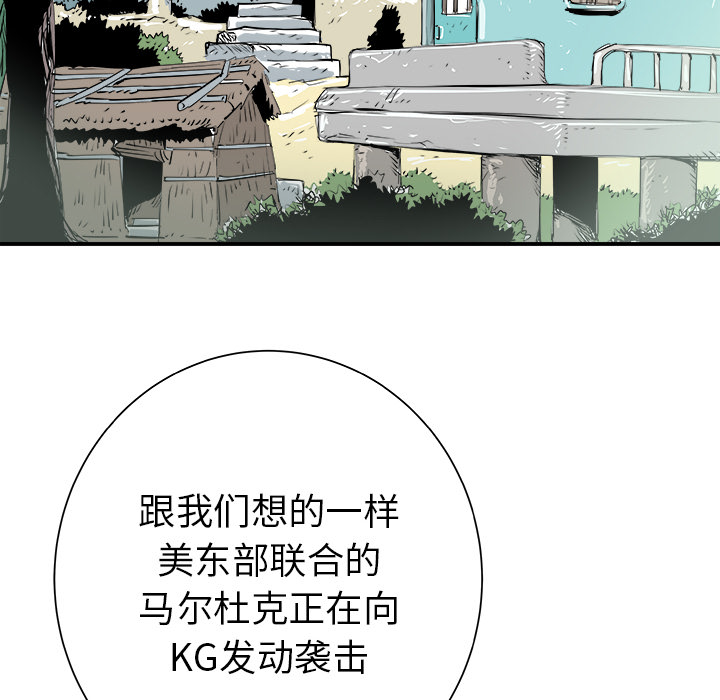 PROTO109[h漫]韩漫全集-PROTO109-第 27 章无删减无遮挡章节图片 