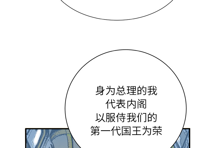 PROTO109[h漫]韩漫全集-PROTO109-第 27 章无删减无遮挡章节图片 