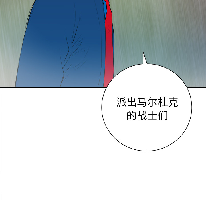 PROTO109[h漫]韩漫全集-PROTO109-第 27 章无删减无遮挡章节图片 