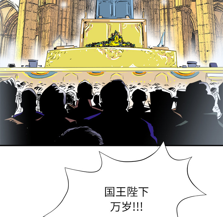 PROTO109[h漫]韩漫全集-PROTO109-第 27 章无删减无遮挡章节图片 