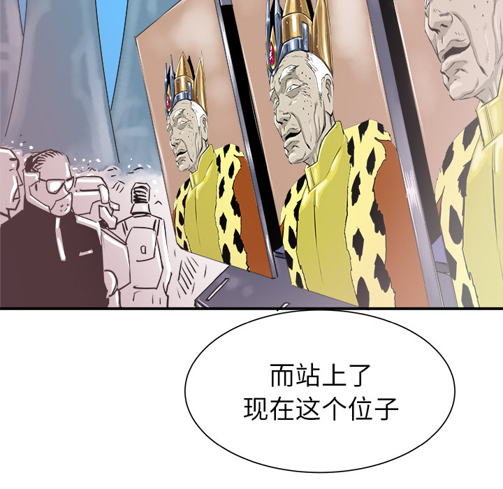 PROTO109[h漫]韩漫全集-PROTO109-第 27 章无删减无遮挡章节图片 
