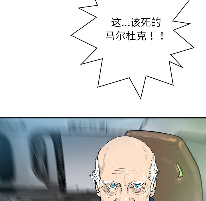 PROTO109[h漫]韩漫全集-PROTO109-第 27 章无删减无遮挡章节图片 