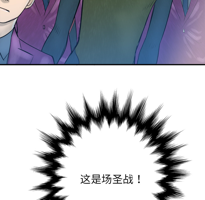 PROTO109[h漫]韩漫全集-PROTO109-第 27 章无删减无遮挡章节图片 