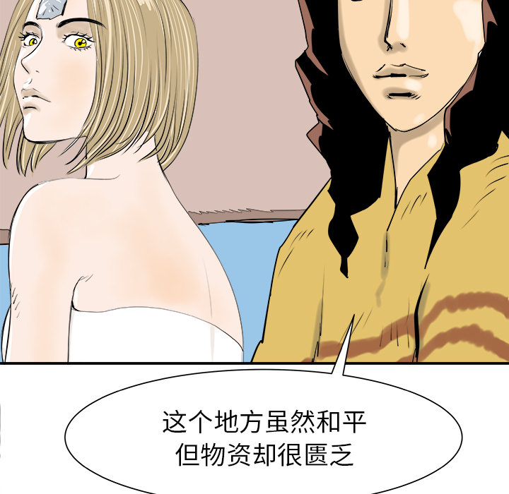 PROTO109[h漫]韩漫全集-PROTO109-第 27 章无删减无遮挡章节图片 