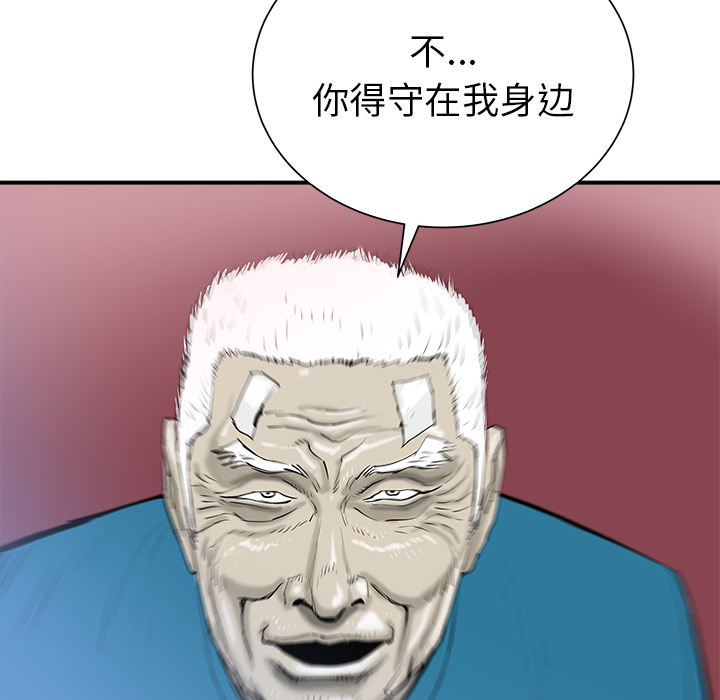 PROTO109[h漫]韩漫全集-PROTO109-第 27 章无删减无遮挡章节图片 