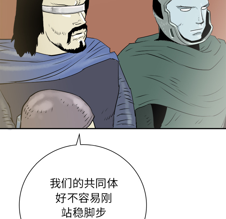 PROTO109[h漫]韩漫全集-PROTO109-第 27 章无删减无遮挡章节图片 