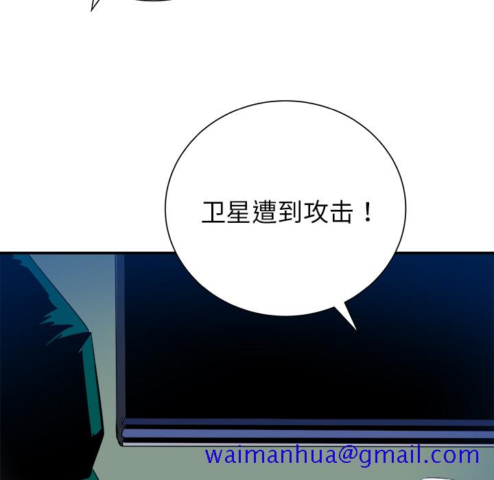 PROTO109[h漫]韩漫全集-PROTO109-第 27 章无删减无遮挡章节图片 