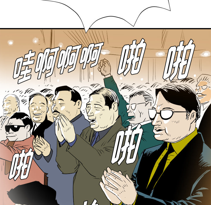 PROTO109[h漫]韩漫全集-PROTO109-第 27 章无删减无遮挡章节图片 