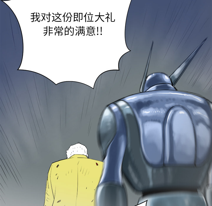 PROTO109[h漫]韩漫全集-PROTO109-第 27 章无删减无遮挡章节图片 
