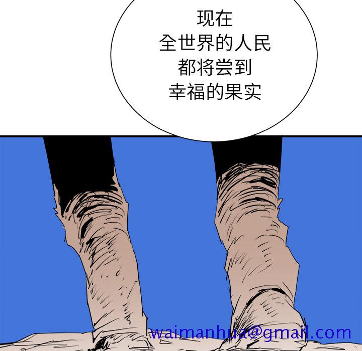 PROTO109[h漫]韩漫全集-PROTO109-第 27 章无删减无遮挡章节图片 