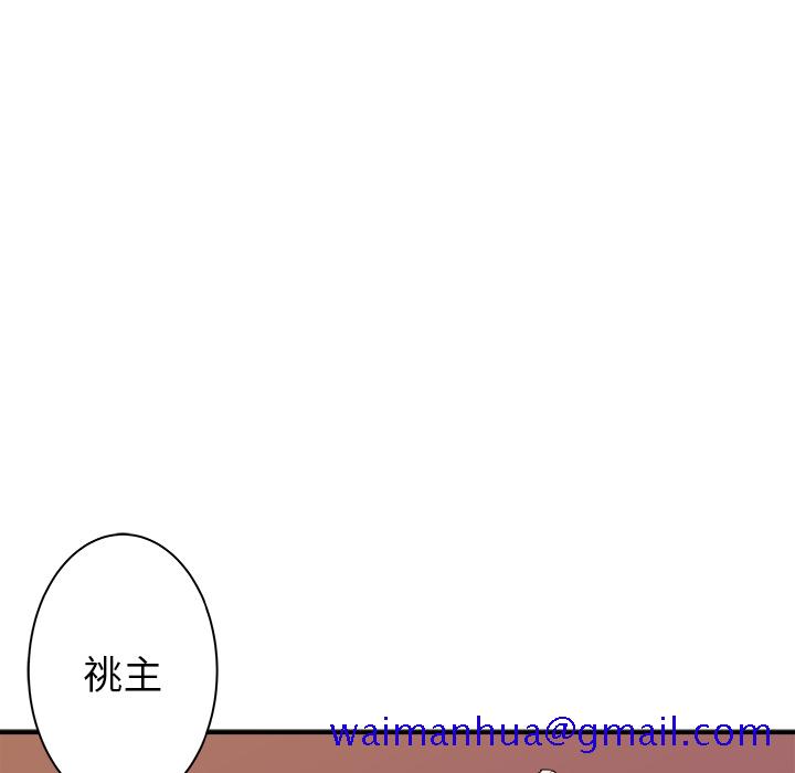 PROTO109[h漫]韩漫全集-PROTO109-第 27 章无删减无遮挡章节图片 