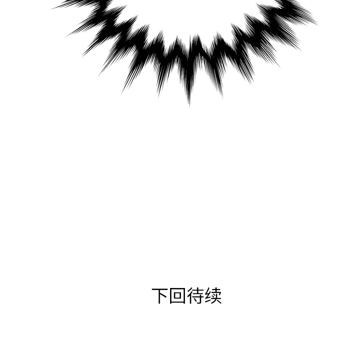 PROTO109[h漫]韩漫全集-PROTO109-第 27 章无删减无遮挡章节图片 