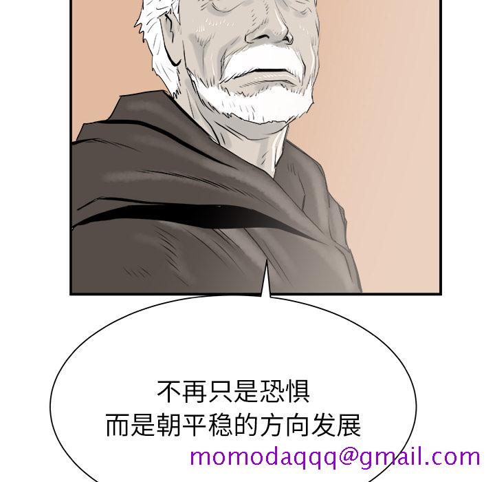 PROTO109[h漫]韩漫全集-PROTO109-第 27 章无删减无遮挡章节图片 