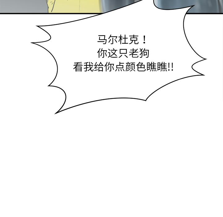 PROTO109[h漫]韩漫全集-PROTO109-第 27 章无删减无遮挡章节图片 