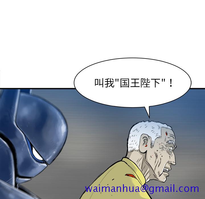 PROTO109[h漫]韩漫全集-PROTO109-第 27 章无删减无遮挡章节图片 