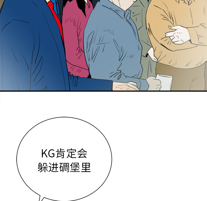 PROTO109[h漫]韩漫全集-PROTO109-第 27 章无删减无遮挡章节图片 