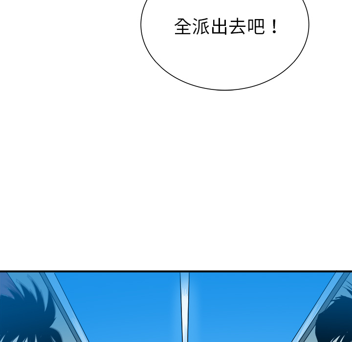 PROTO109[h漫]韩漫全集-PROTO109-第 27 章无删减无遮挡章节图片 