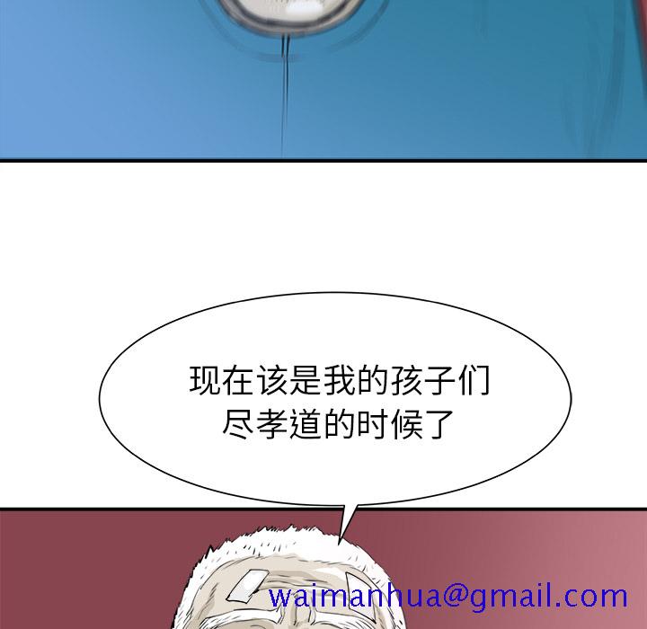 PROTO109[h漫]韩漫全集-PROTO109-第 27 章无删减无遮挡章节图片 