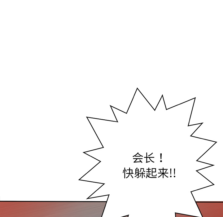 PROTO109[h漫]韩漫全集-PROTO109-第 27 章无删减无遮挡章节图片 