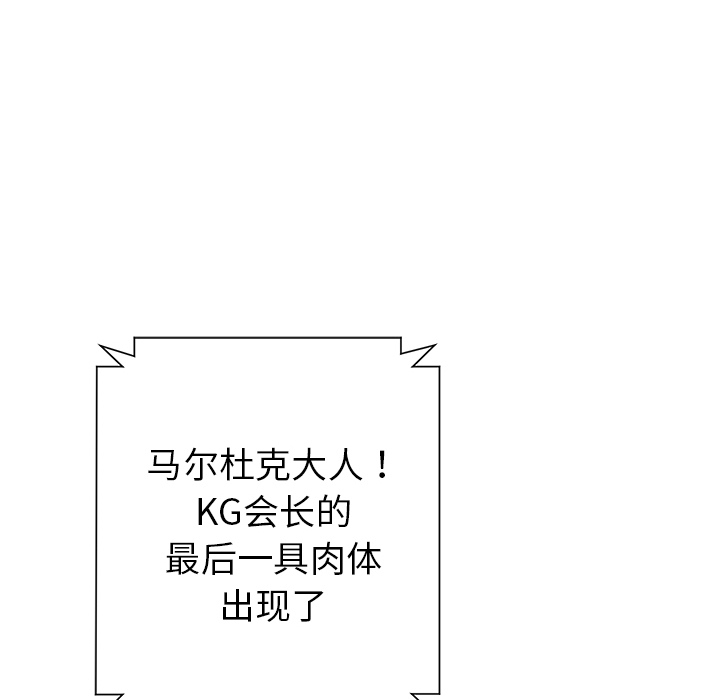 PROTO109[h漫]韩漫全集-PROTO109-第 28 章无删减无遮挡章节图片 