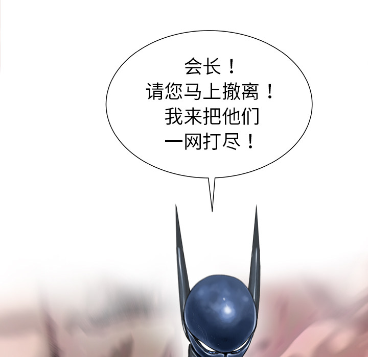PROTO109[h漫]韩漫全集-PROTO109-第 28 章无删减无遮挡章节图片 