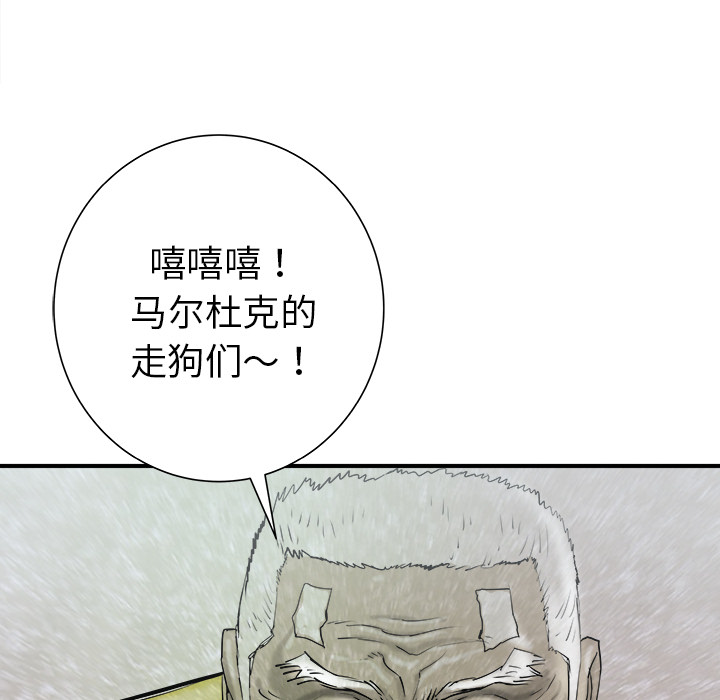 PROTO109[h漫]韩漫全集-PROTO109-第 28 章无删减无遮挡章节图片 