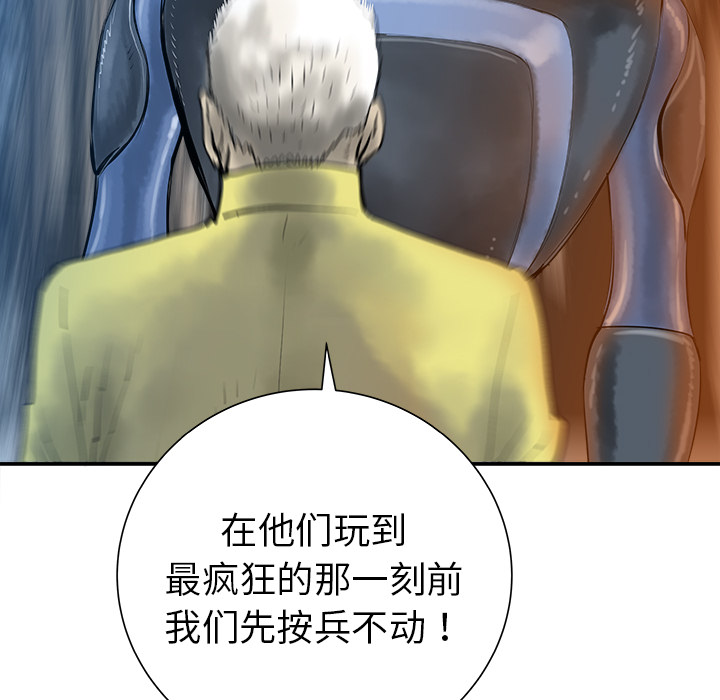 PROTO109[h漫]韩漫全集-PROTO109-第 28 章无删减无遮挡章节图片 