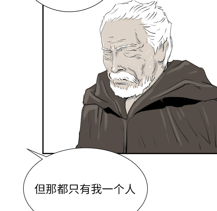 PROTO109[h漫]韩漫全集-PROTO109-第 28 章无删减无遮挡章节图片 