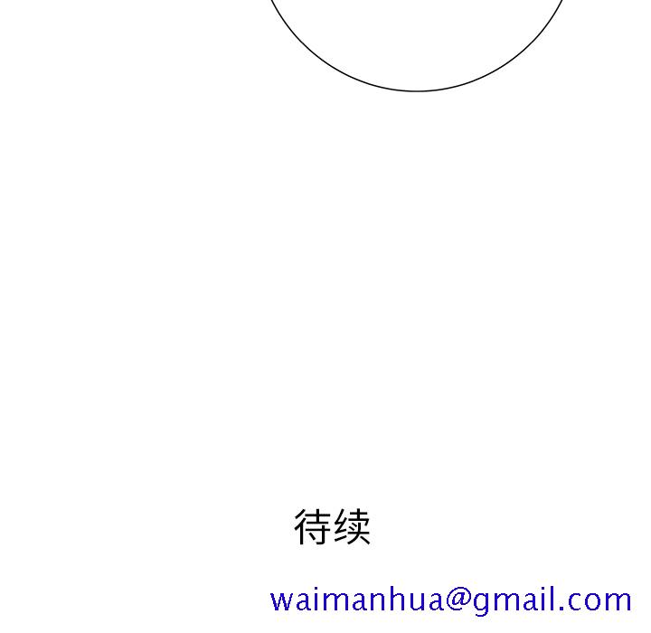 PROTO109[h漫]韩漫全集-PROTO109-第 28 章无删减无遮挡章节图片 