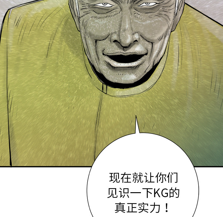 PROTO109[h漫]韩漫全集-PROTO109-第 28 章无删减无遮挡章节图片 