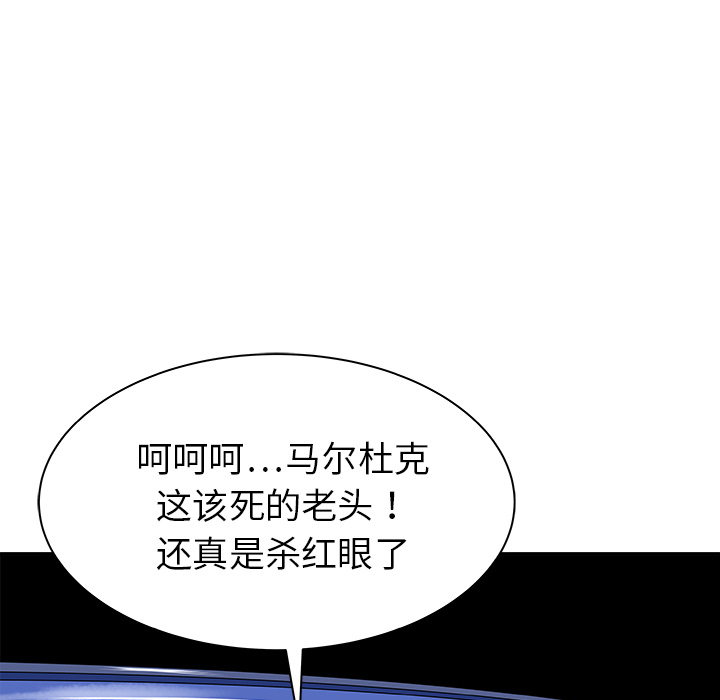 PROTO109[h漫]韩漫全集-PROTO109-第 28 章无删减无遮挡章节图片 