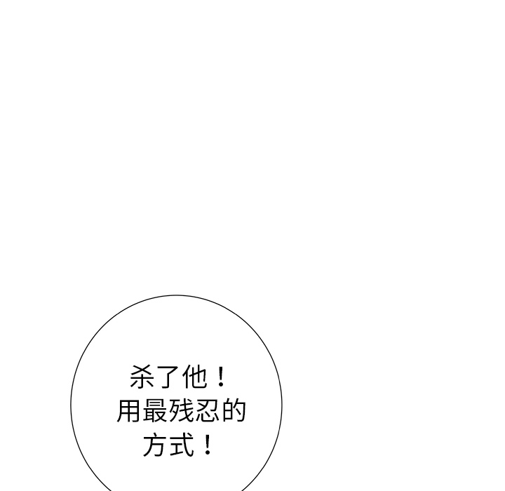PROTO109[h漫]韩漫全集-PROTO109-第 28 章无删减无遮挡章节图片 