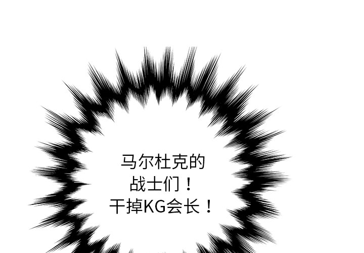 PROTO109[h漫]韩漫全集-PROTO109-第 28 章无删减无遮挡章节图片 