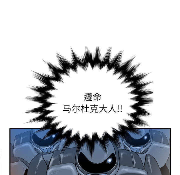 PROTO109[h漫]韩漫全集-PROTO109-第 28 章无删减无遮挡章节图片 