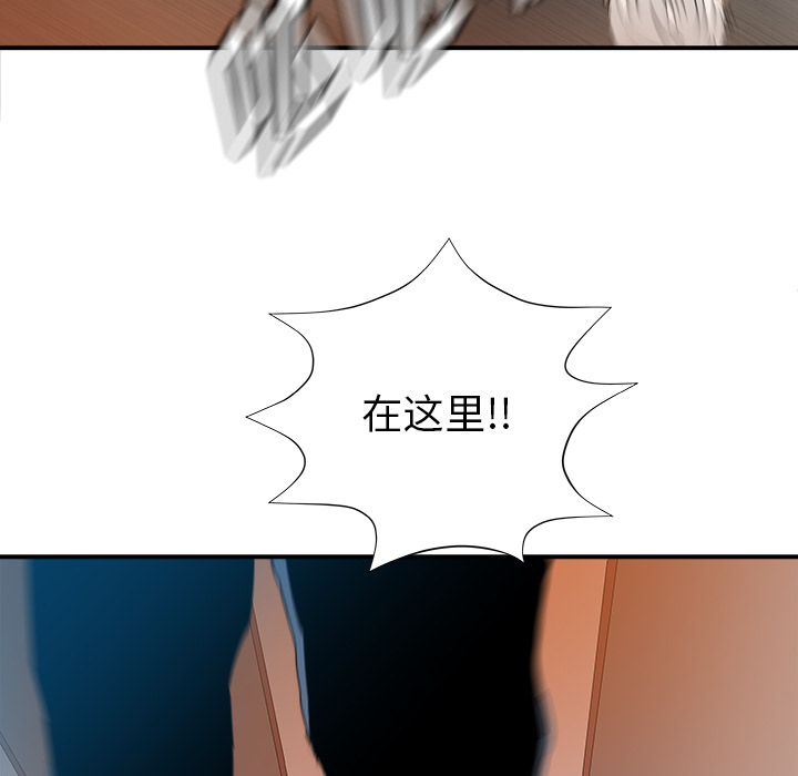 PROTO109[h漫]韩漫全集-PROTO109-第 28 章无删减无遮挡章节图片 