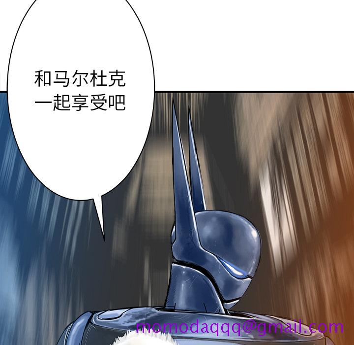 PROTO109[h漫]韩漫全集-PROTO109-第 28 章无删减无遮挡章节图片 