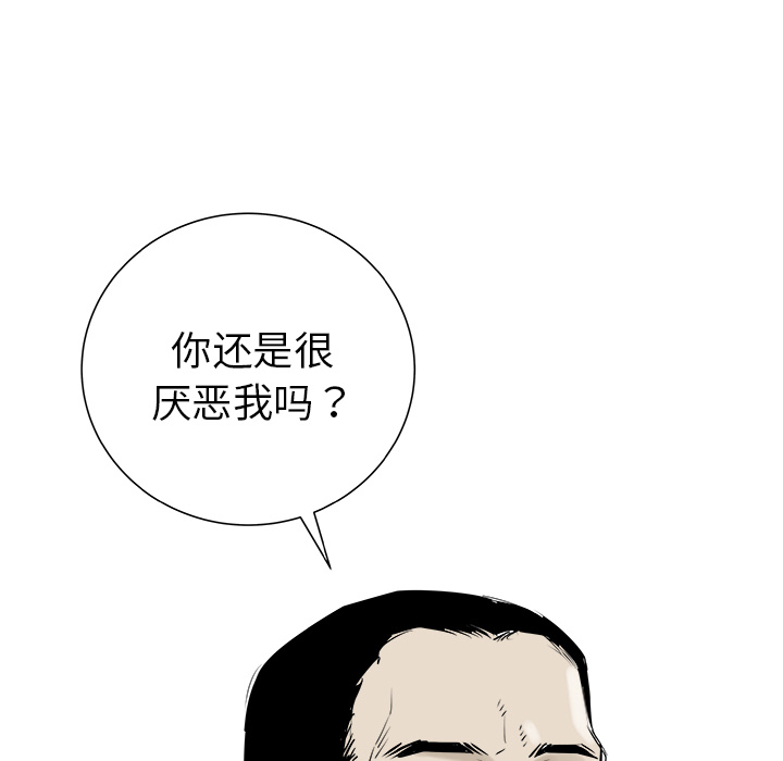 PROTO109[h漫]韩漫全集-PROTO109-第 28 章无删减无遮挡章节图片 
