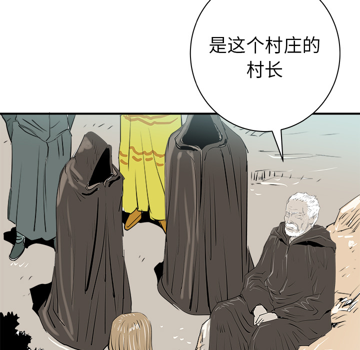 PROTO109[h漫]韩漫全集-PROTO109-第 28 章无删减无遮挡章节图片 