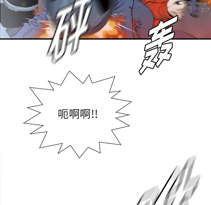 PROTO109[h漫]韩漫全集-PROTO109-第 28 章无删减无遮挡章节图片 