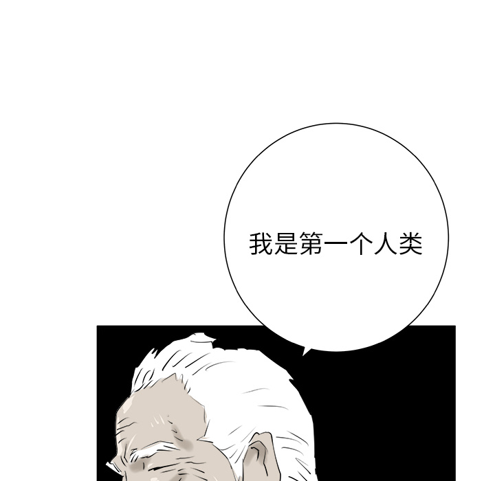 PROTO109[h漫]韩漫全集-PROTO109-第 28 章无删减无遮挡章节图片 