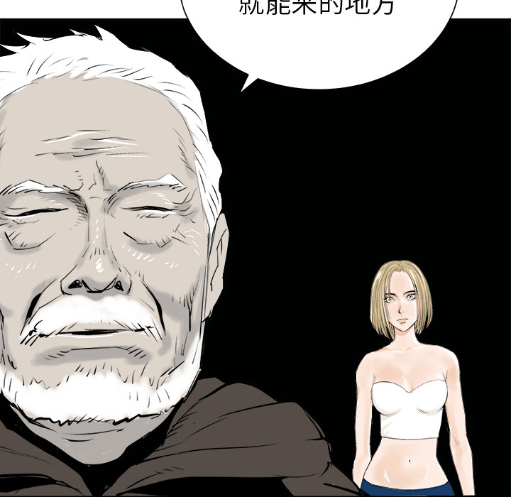 PROTO109[h漫]韩漫全集-PROTO109-第 28 章无删减无遮挡章节图片 