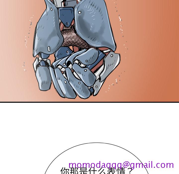 PROTO109[h漫]韩漫全集-PROTO109-第 28 章无删减无遮挡章节图片 