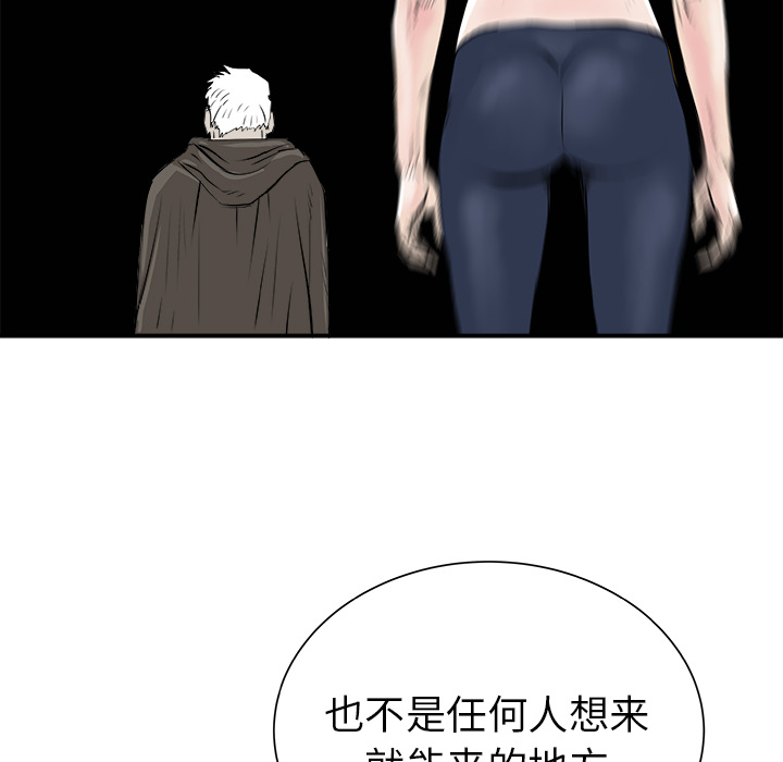 PROTO109[h漫]韩漫全集-PROTO109-第 28 章无删减无遮挡章节图片 