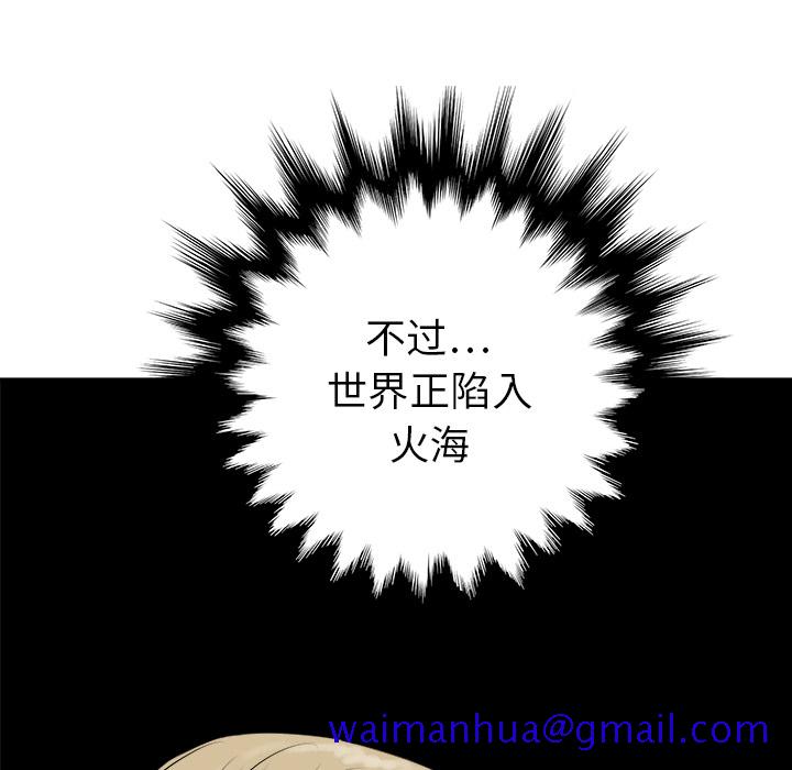 PROTO109[h漫]韩漫全集-PROTO109-第 28 章无删减无遮挡章节图片 