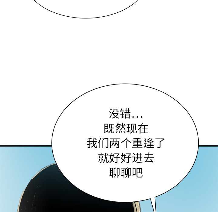 PROTO109[h漫]韩漫全集-PROTO109-第 28 章无删减无遮挡章节图片 