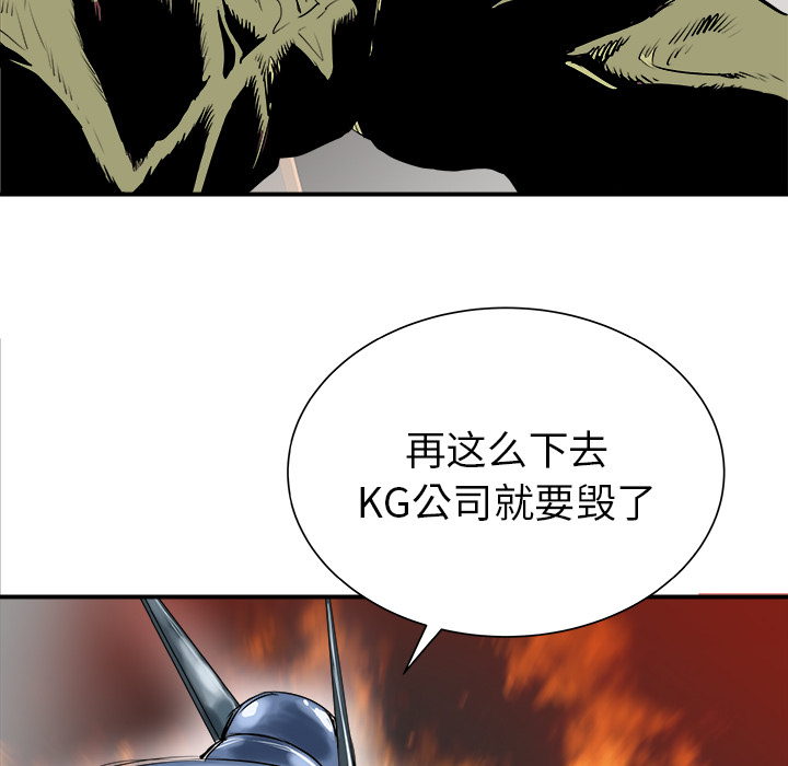 PROTO109[h漫]韩漫全集-PROTO109-第 28 章无删减无遮挡章节图片 