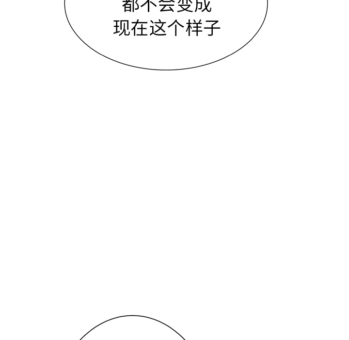 PROTO109[h漫]韩漫全集-PROTO109-第 28 章无删减无遮挡章节图片 