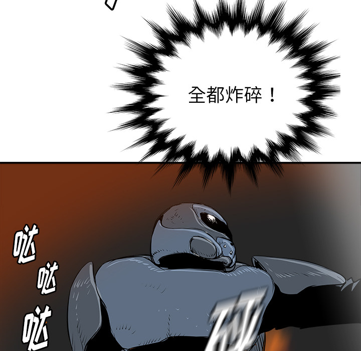 PROTO109[h漫]韩漫全集-PROTO109-第 28 章无删减无遮挡章节图片 