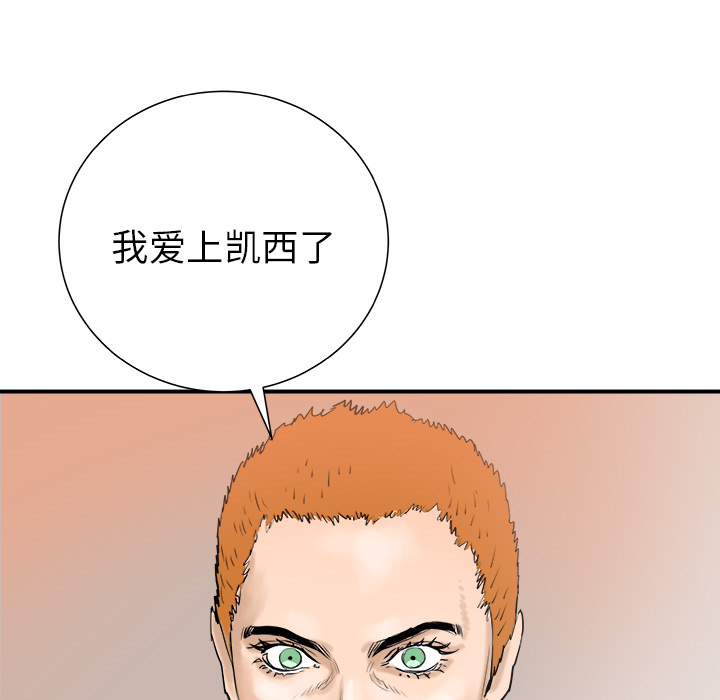 PROTO109[h漫]韩漫全集-PROTO109-第 28 章无删减无遮挡章节图片 